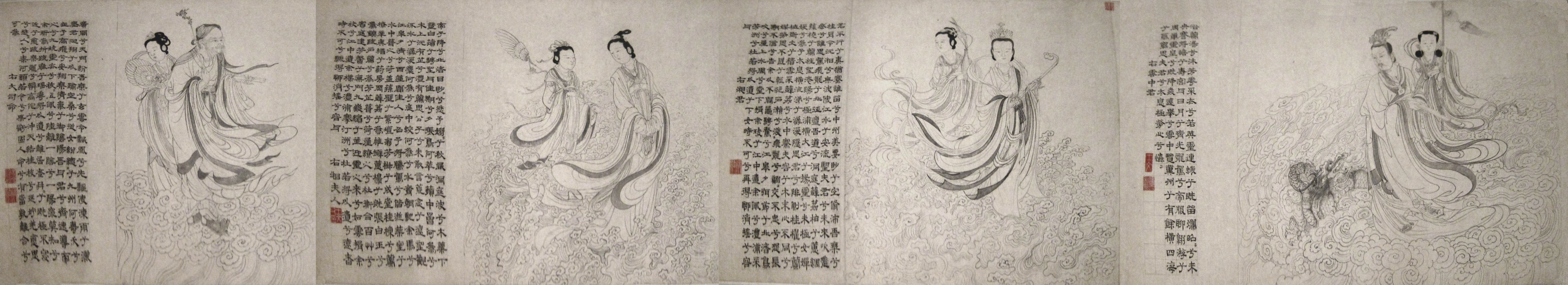 'The_Nine_Songs',_detail_of_ink_on_paper_handscroll_by_Zhang_Wo,_1361,_Cleveland_Museum_of_Art