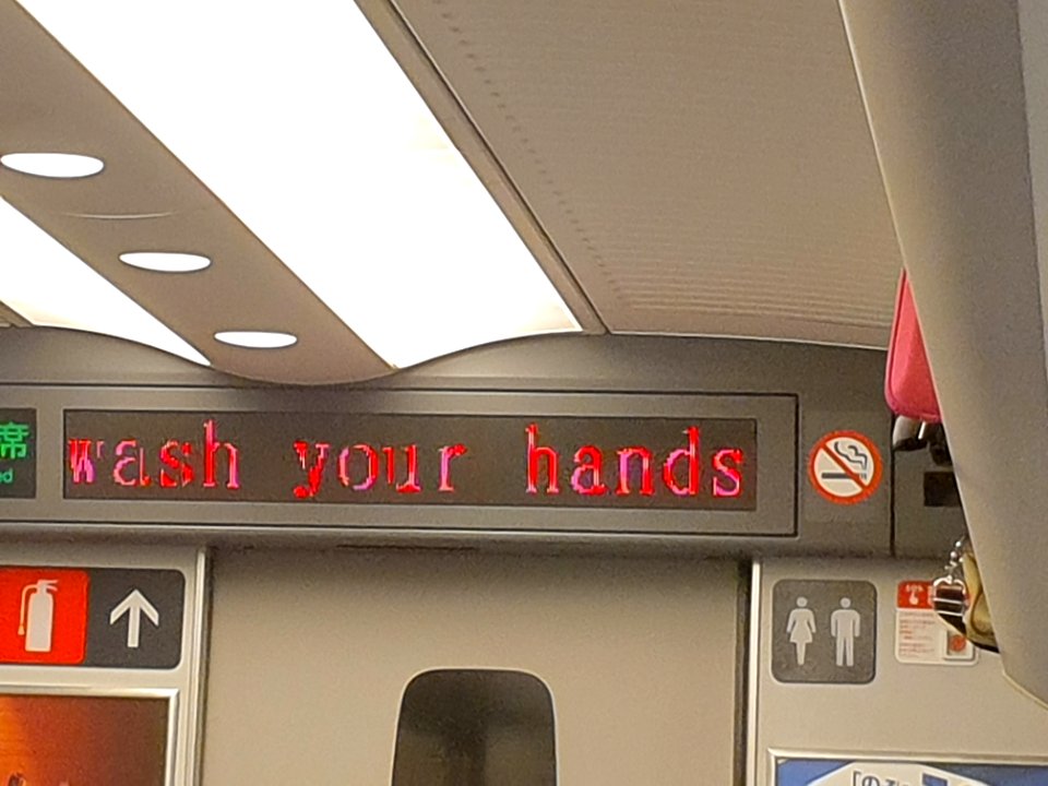 "wash_your_hands"_announce_in_Tokaido_Shinkansen_during_Coronavirus