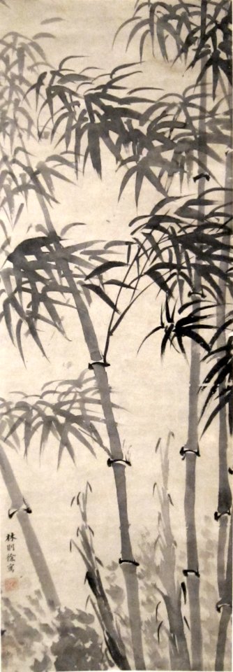 'Bamboo',_ink_on_paper_painting_by_Lin_Zexu_(1785-1850)