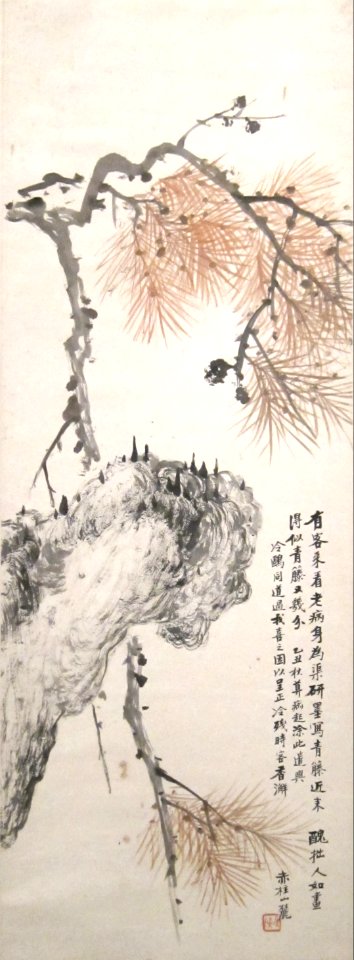 'Pine_Tree',_Ink_and_color_on_paper_by_Pan_Dawei