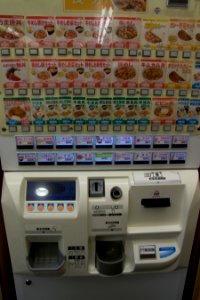 "Meal_tickets"_vending_machine photo