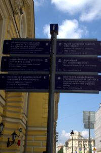 0148_28th_of_July_2016_in_Moscow