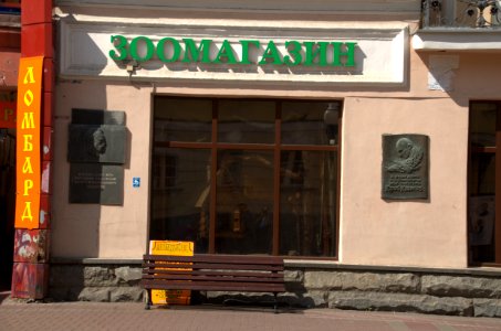 0119_August_9th,_2016_in_Moscow