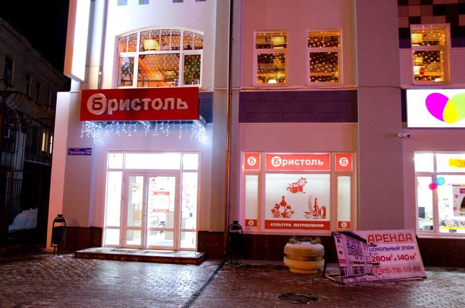 0122_17th_of_December_2015_in_Tver,_Russia