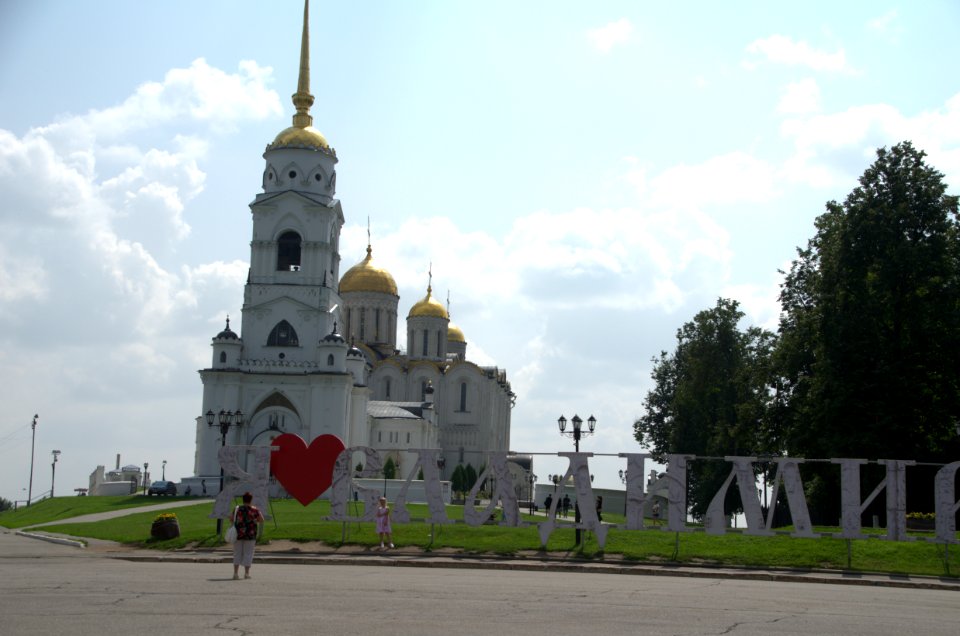 0137_29th_of_July_2016_in_Vladimir,_Russia