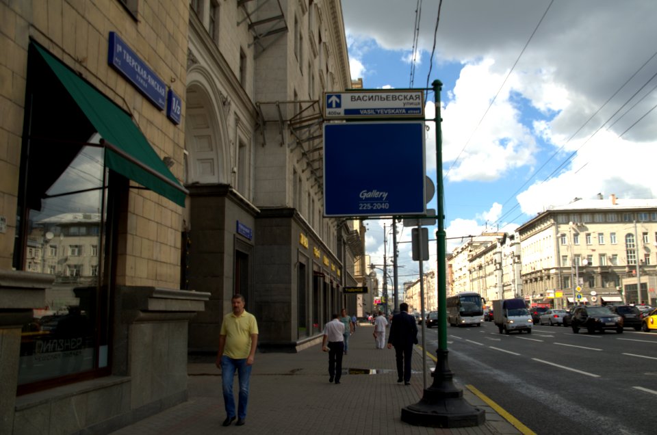 0137_Moscow_2016-08-04