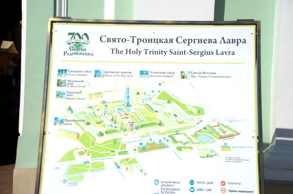 0169_Свято-Троицкая_Сергиева_Лавра_Август_2016_г