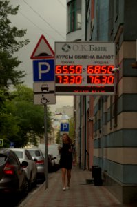 0154_August_2016_in_Moscow