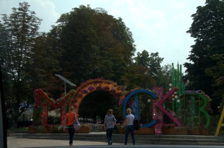 0158_25th_of_July_2016_in_Moscow