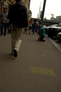 0144_August_2016_in_Moscow