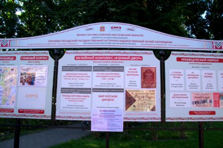 0148_1st_of_August_in_Moscow_Oblast,_Russia