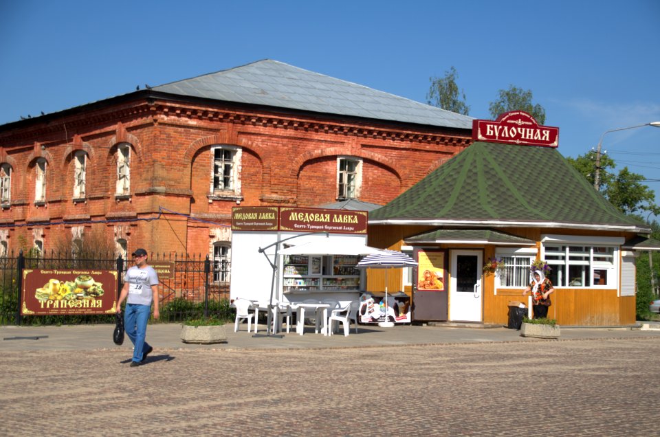 0151_1st_of_August_in_Moscow_Oblast,_Russia