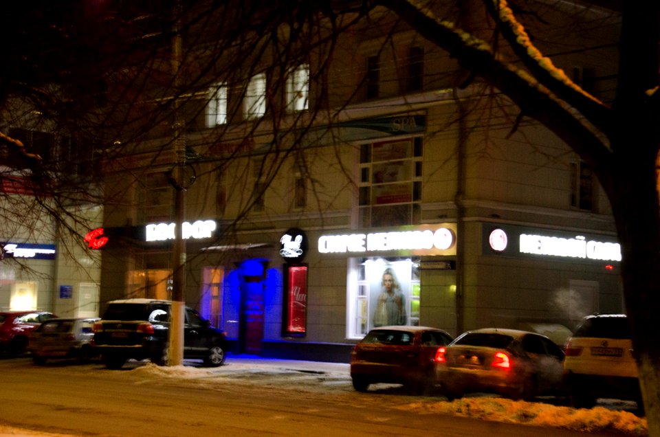 0142_December_2015_in_Tver