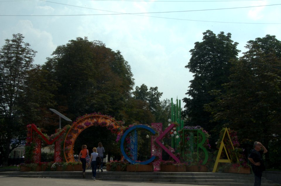 0159_25th_of_July_2016_in_Moscow