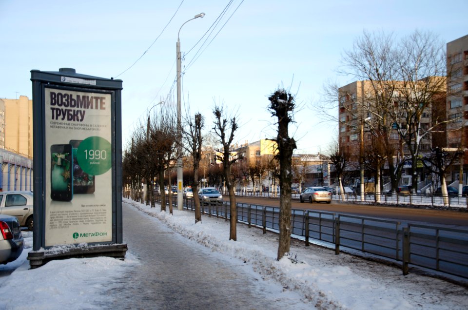 0078_17th_of_December_2015_in_Tver,_Russia