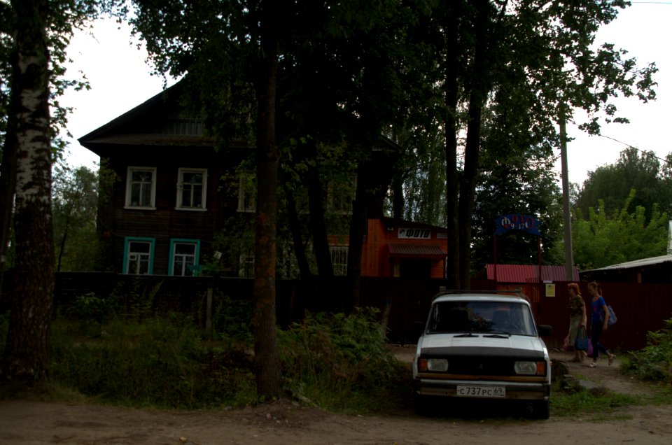 0167_August_2016_in_Maksatikha_Tver_Oblast_Russia