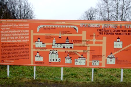 0140-2_December_2015_in_Velikiy_Novgorod