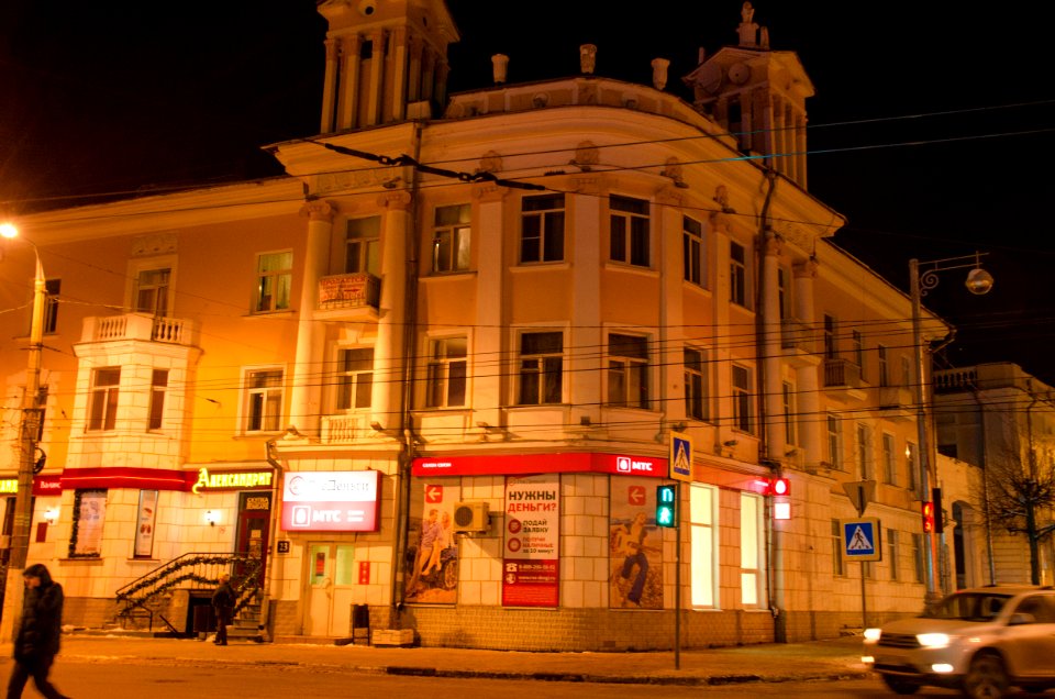 0123_17th_of_December_2015_in_Tver,_Russia
