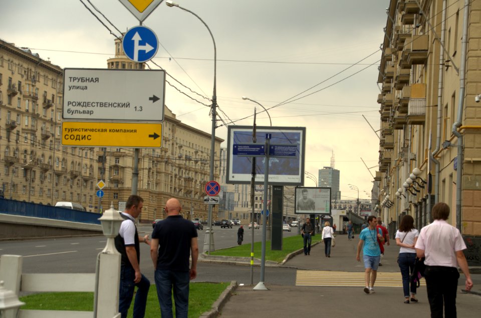0152_August_2016_in_Moscow