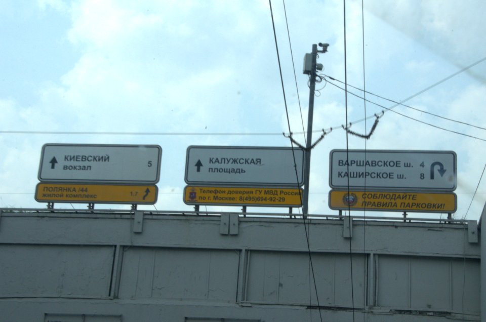 0107_25th_of_July_2016_in_Moscow