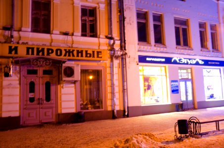 0097_17th_of_December_2015_in_Tver,_Russia