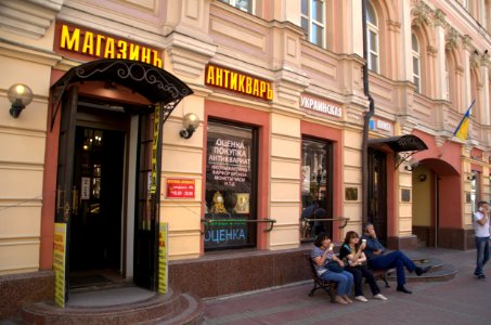 0097_August_9th,_2016_in_Moscow