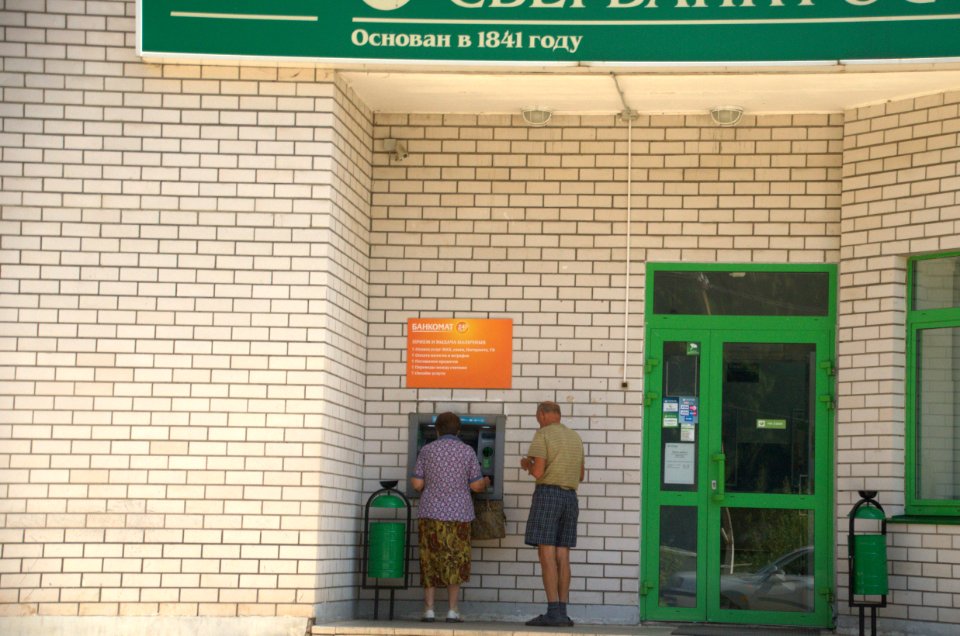 0116_August_2016_in_Tver_Oblast_Russia