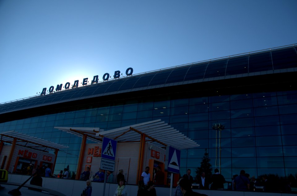 0079_Domodedovo_International_Airport_16th_of_August_2016