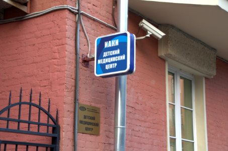 0265_25th_of_July_2016_in_Moscow