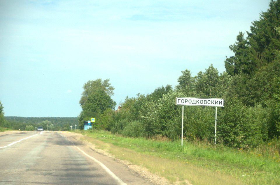 0114_August_2016_in_Tver_Oblast_Russia