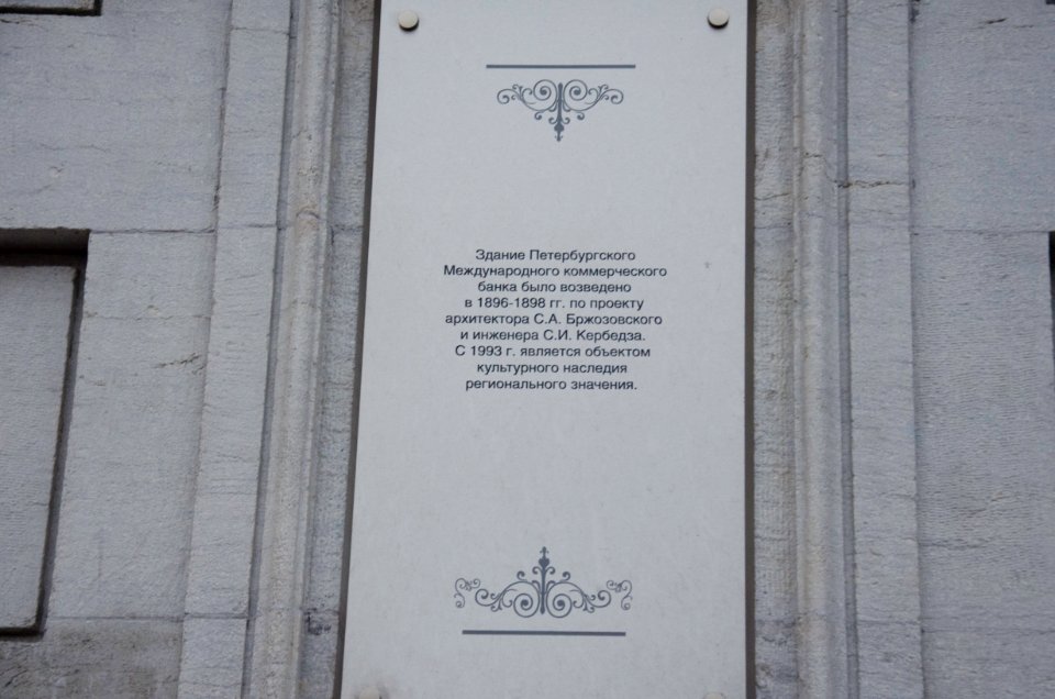 0228-2_21st_of_December_2015_in_Saint_Petersburg