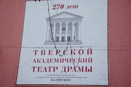 0268_18th_of_December_2015_in_Tver