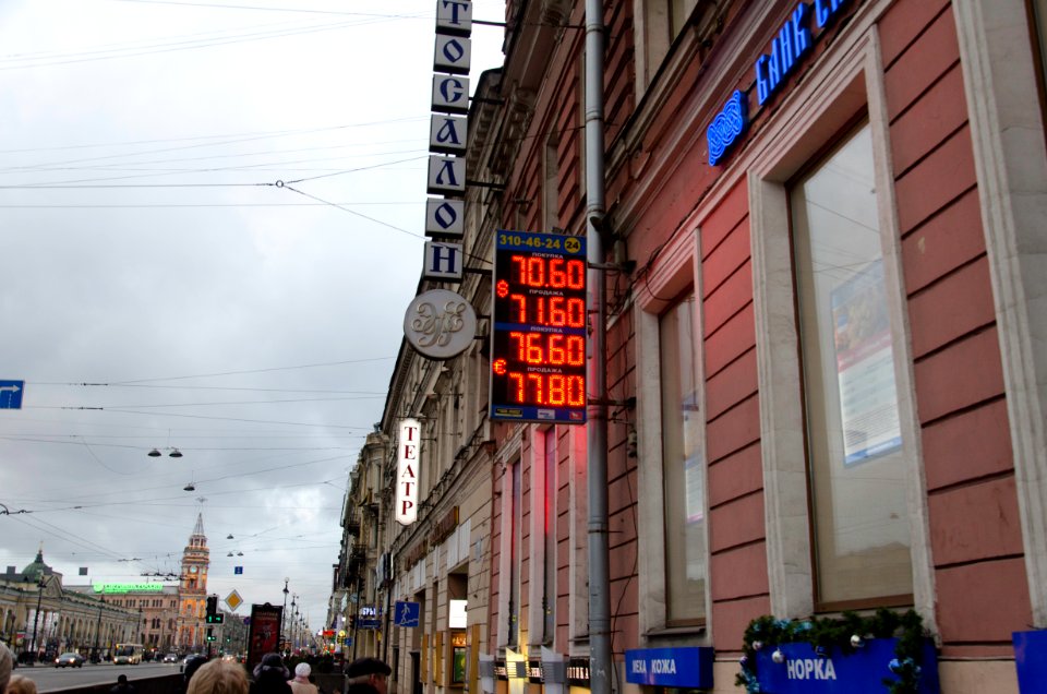 0230-2_21st_of_December_2015_in_Saint_Petersburg