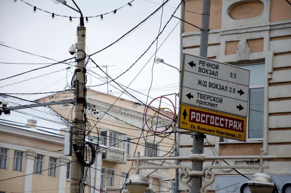 0275_18th_of_December_2015_in_Tver