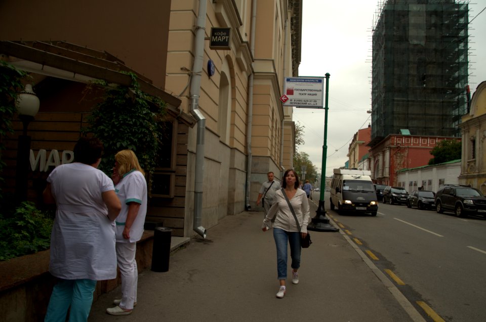 0177_August_2016_in_Moscow