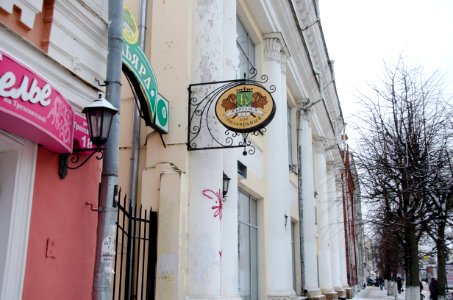 0192_18th_of_December_2015_in_Tver