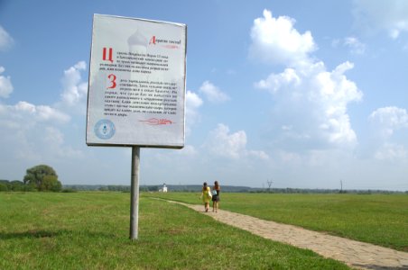 0227_29th_of_July_2016_in_Bogolyubovo_Vladimir_Oblast_Russia