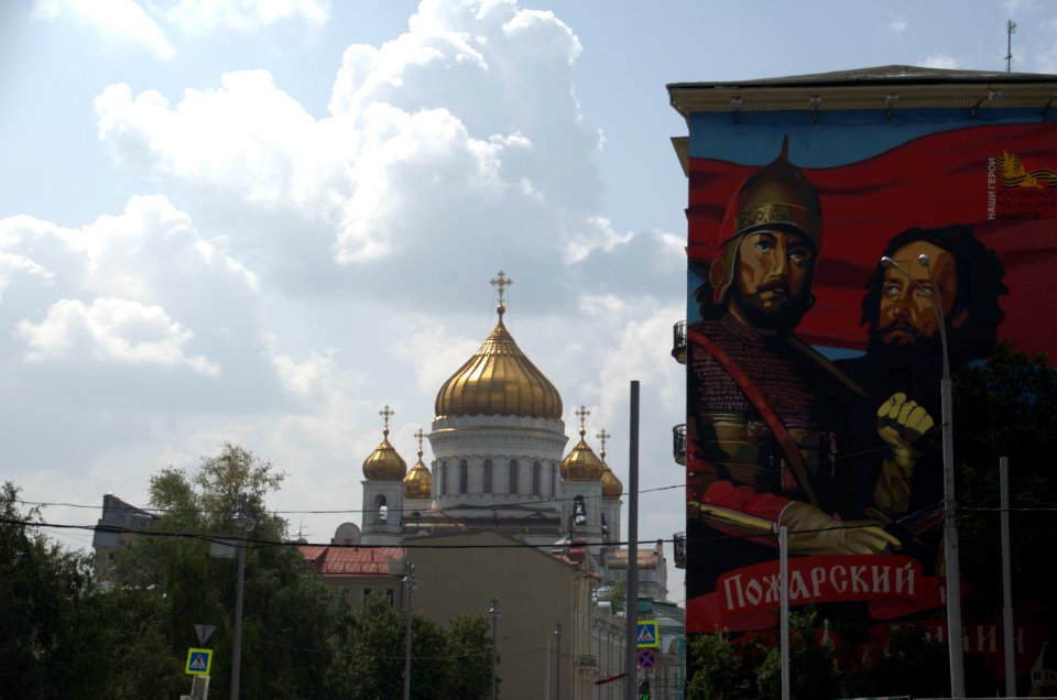 0221_28th_of_July_2016_in_Moscow