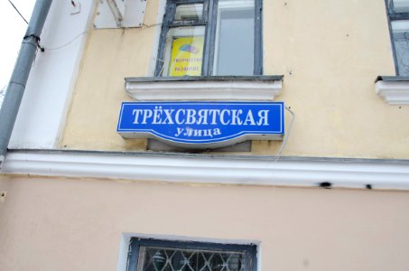 0206_18th_of_December_2015_in_Tver
