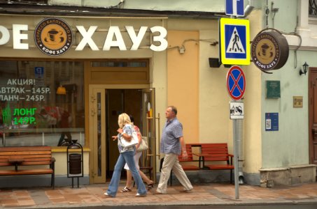 0001_August_2016_in_Moscow_18