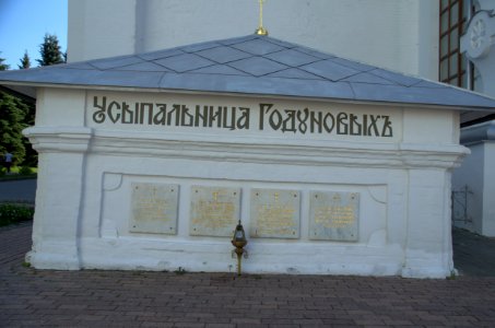 0205_Свято-Троицкая_Сергиева_Лавра_Август_2016_г