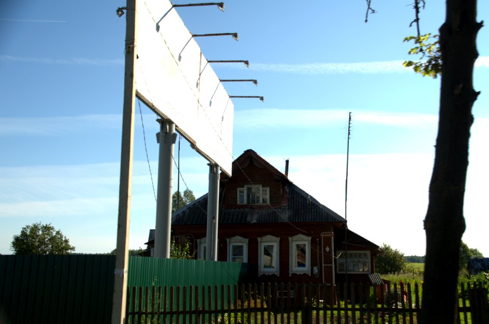 0039_August_2016_in_Tver_Oblast