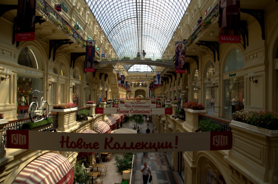 0083_August_11th,_2016_in_Moscow