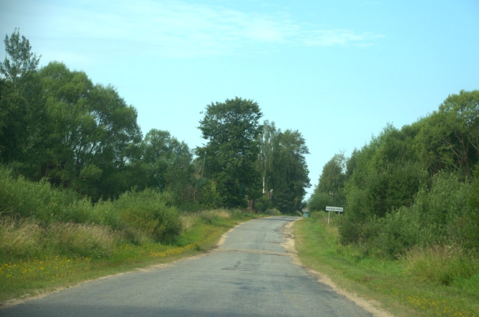 0077_Tver_Oblast_Russia_August_2016