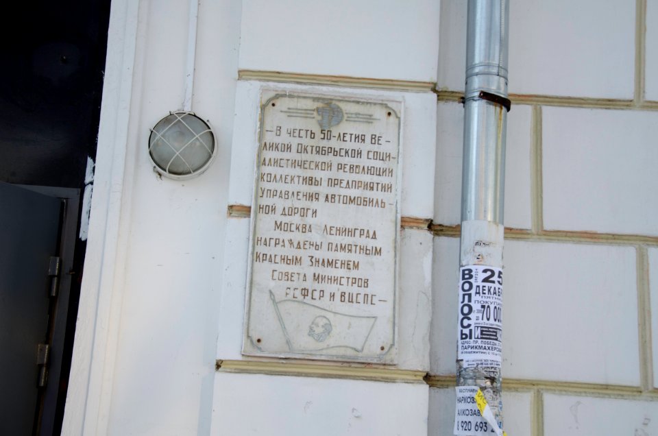 0065_17th_of_December_2015_in_Tver,_Russia