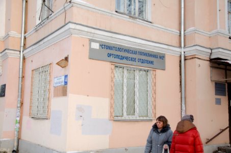 0089_17th_of_December_2015_in_Tver,_Russia