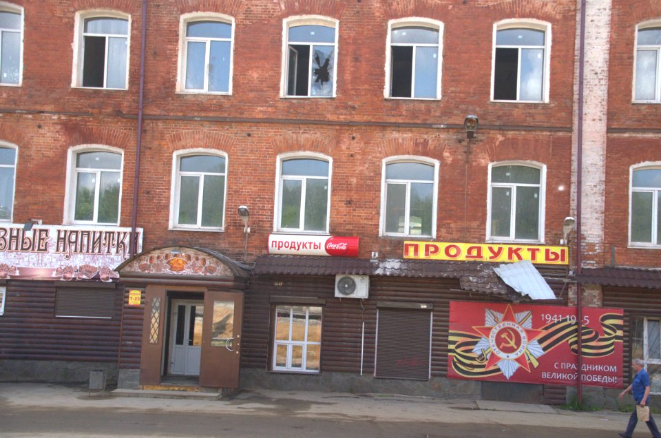 0088_29th_of_July_2016_in_Vladimir_Oblast,_Russia