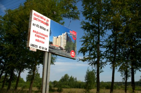 0067_Tver_Russia_2016-08-05
