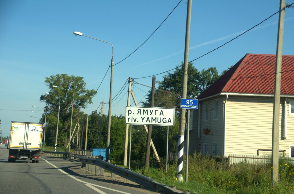 0029_August_2016_in_Moscow_Oblast