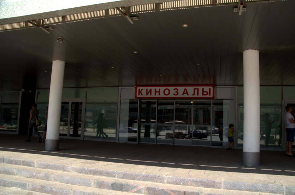 0024_31st_of_July_2016_in_Moscow